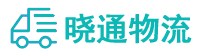 成都到钦北区物流公司